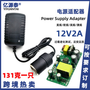 220V�D12V2A�Դ�m����܇���D�����c���^ӛ䛃x܇�d�L���D�Q��