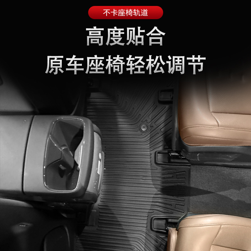 Es adecuado para Corea del Sur han국 23 - 24 Kia EV9 seis plazas 3D todo el tiempo material TPE almohadilla de piso para automóviles