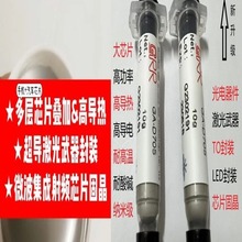 �͸ߜ�300��{���y�z�ߌ��ճ�ӌ���50W/IC�̾����b/���������Ϲ�