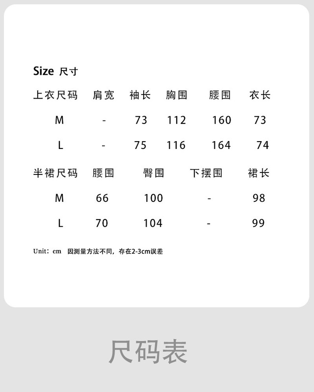 鹿西 韩系气质设计感飘带长袖衬衫+半裙女秋季新款慵懒感套装9776|undefined