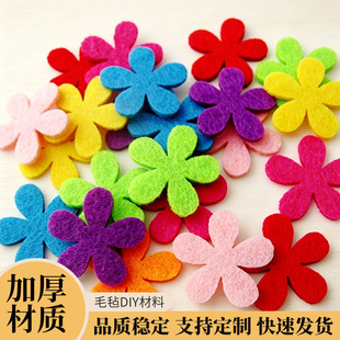 ��ɫDIYë�ֲ��NƬ�����С����D����1mm��ճ�l�ñ�ӹ�ˇƷ���