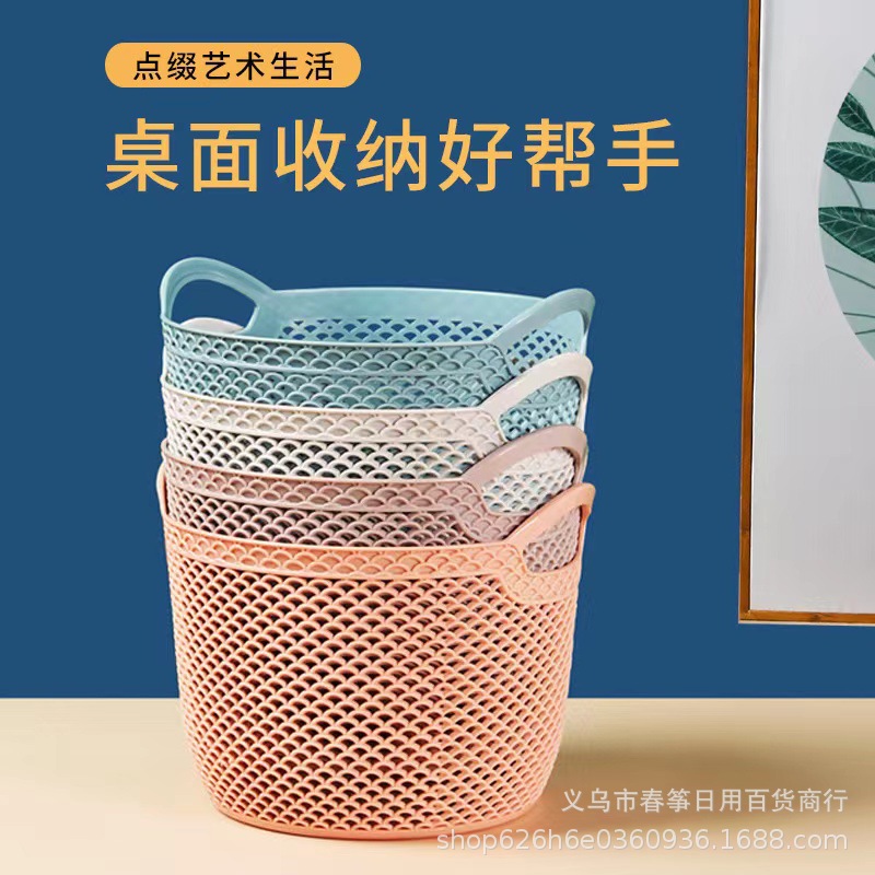塑料桌面收纳筐厨房杂物收纳盒玩具收纳框化妆品收纳提手小篮子