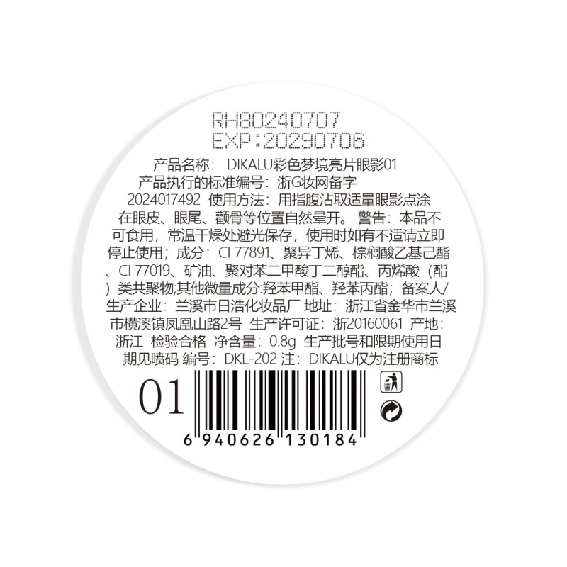 С Sequins для ногтей DIKALU, синяя фуксия жёлтый тени для век, гель