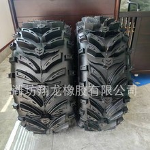 12寸14寸泥浆沙滩车轮胎庞巴迪 春风悍马大公牛均可使用厂家直供