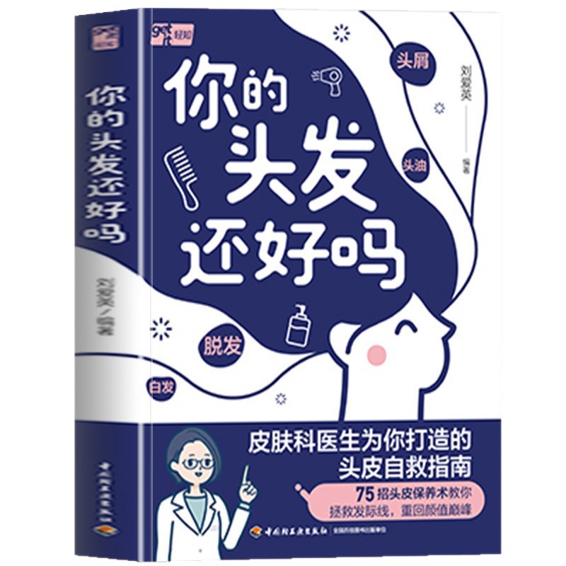 商品图