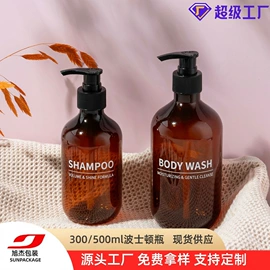 化妆品包装;按压泵头瓶;喷雾瓶