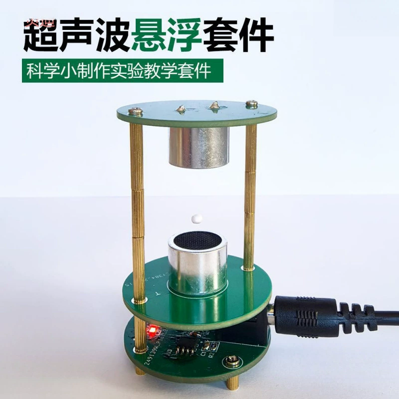 Ультразвуковой магнитный контроллер стоячей волны, цифровой сварочный набор «сделай сам», научный эксперимент, технология производства, сборочные детали