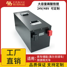 �S�����l48V 40AH-100AH��CANͨ�Ņf�{ͨ�Ż�վƽ���\ݔ܇�늳�