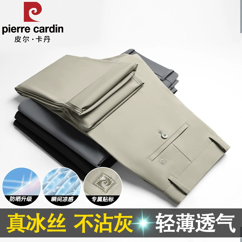 Pierre Cardin легкие роскошные мужские брюки из ледяного шелка, новые летние эластичные повседневные брюки из ледяного шелка, прямые брюки, деловые мужские брюки