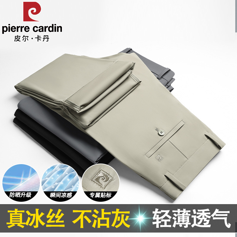 Pierre Cardin Light Luxury Men's Ice Silk Pants Summer New Ice Silk Stretch Casual Pants Straight Through Trousers Business Men's Pants