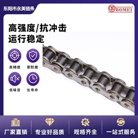 传动链;链轮