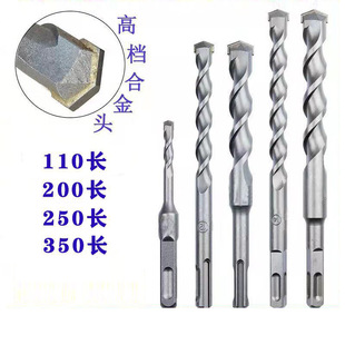 Drill wholesale impact electric hammer drill 6mm four-pit square handle round handle 6cm alloy concrete wall drill