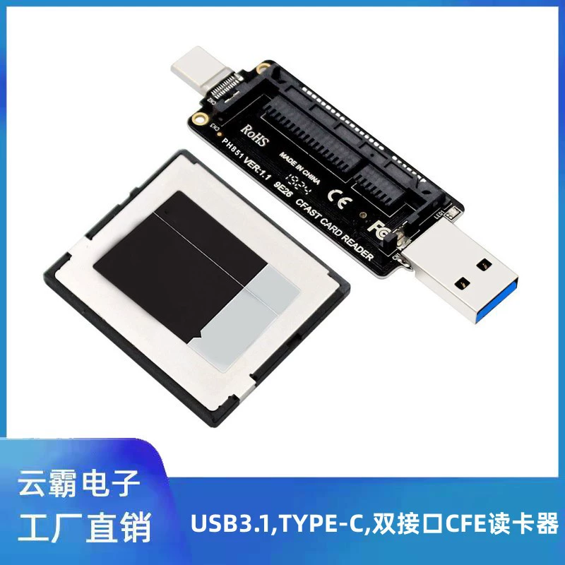 USB3.1, Type-C, двойной интерфейс CFЕ высокоскоростной картридер USB3.1, Type-C, передача CFЕ на CF