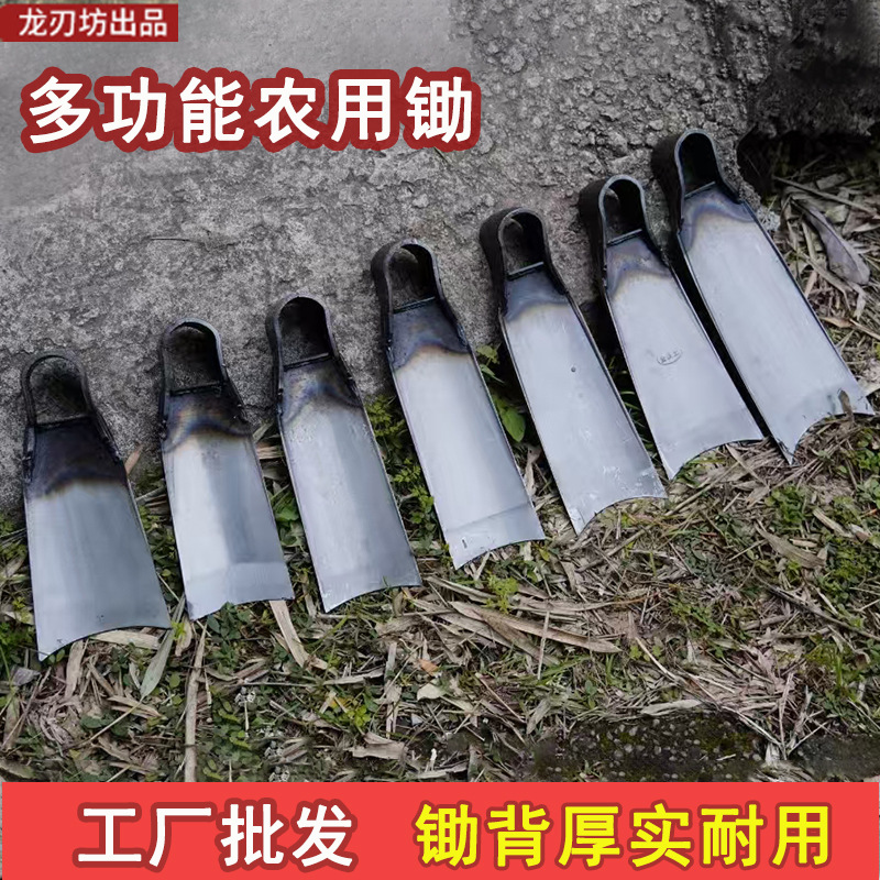锰钢锄头农用挖土种菜挖笋专用除草翻地松土户外挖地锄具高效除草