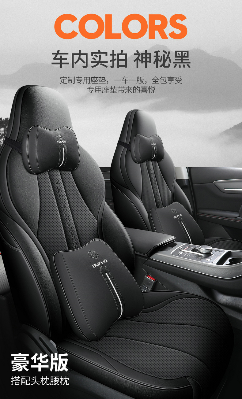 2026 BYD Linghui e5 seat covers, all-season full-cover specialized seat covers, perforated breathable leather car seat cushions