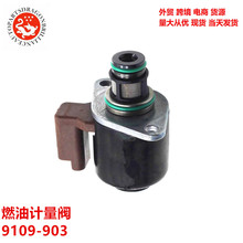 �羳����ȼ�ͼ�����9109-903 193329 9109903 9307501C 9307Z516B