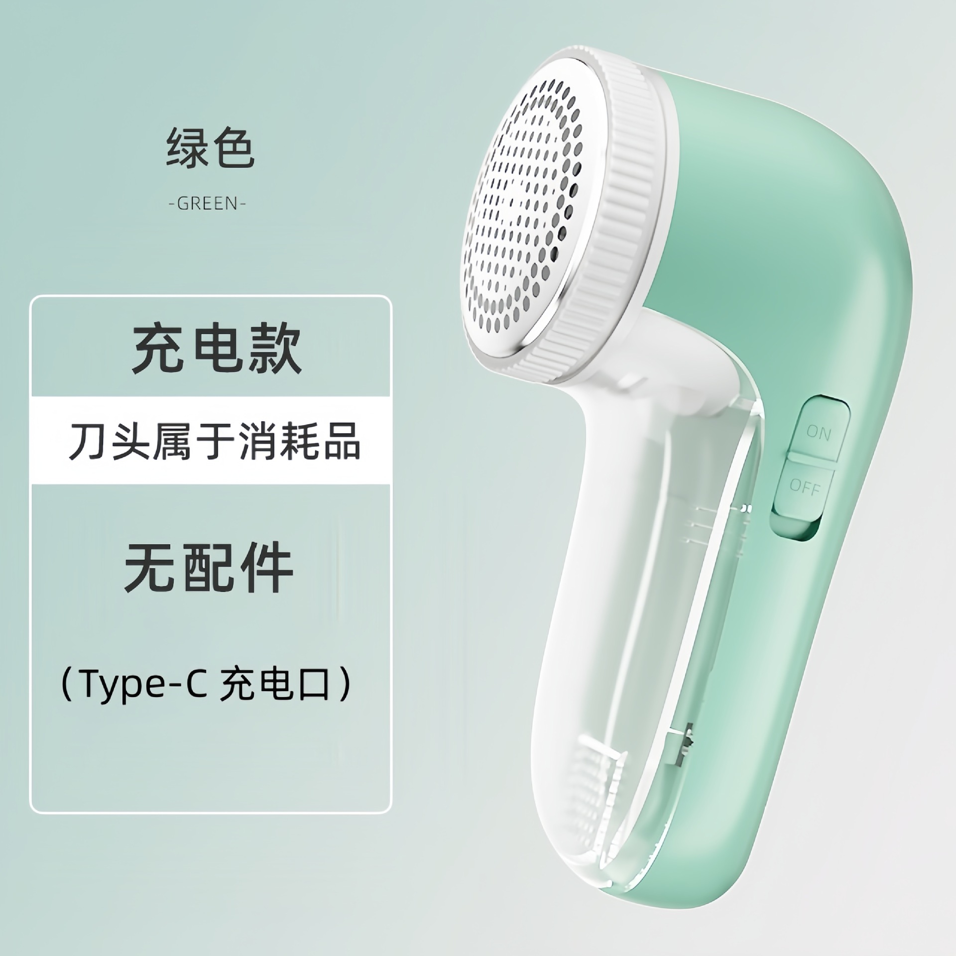 충전 표준-녹색