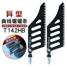 ���ͮ��������䏗l�����и��ľ늄ӹ��߸��������Ƭĥ�XT142HB