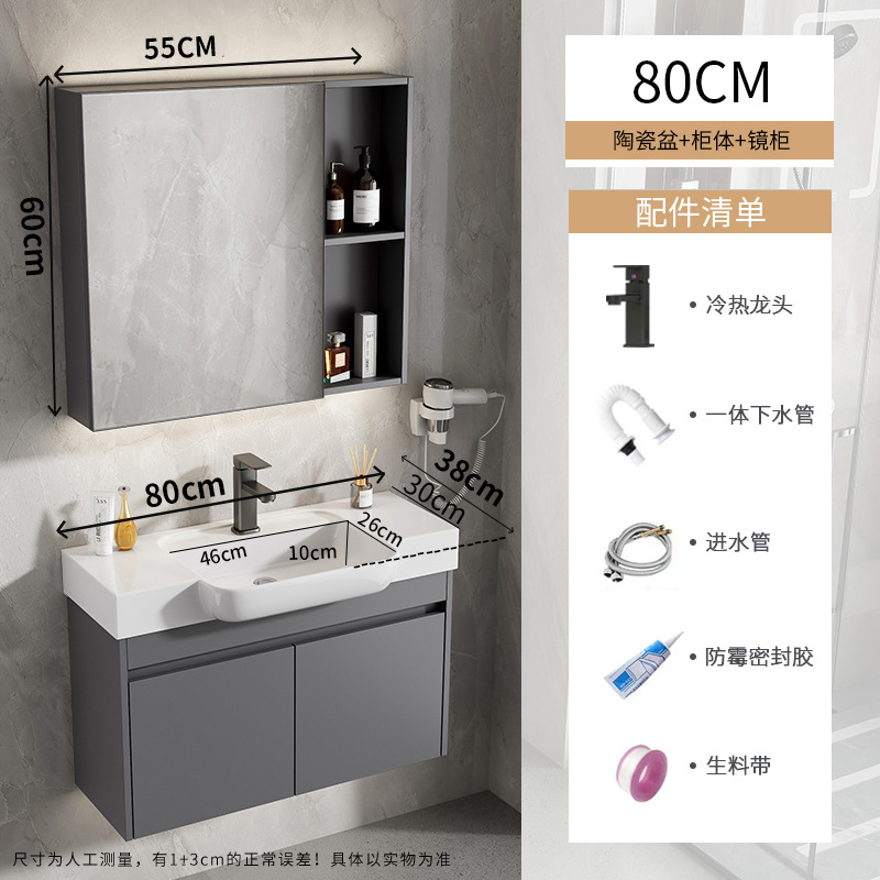 gabinete de baño de aluminio espacio ultra estrecho combinación de profundización cerámica lavabo hotel lavabo lavabo transfronterizo pequeño hogar