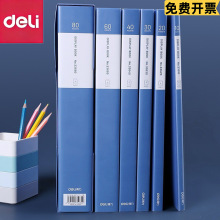 ����5003ES͸����ҳ���ϲ��ҳ��͸��A4�칫�ļ����ļ����ɿɴ���