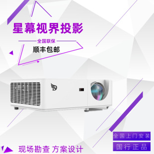 Diheng Dhn Th410 Sw420 Tw410St Dw410St Short Throw Dlp Laser Restaurant Ktv Projector