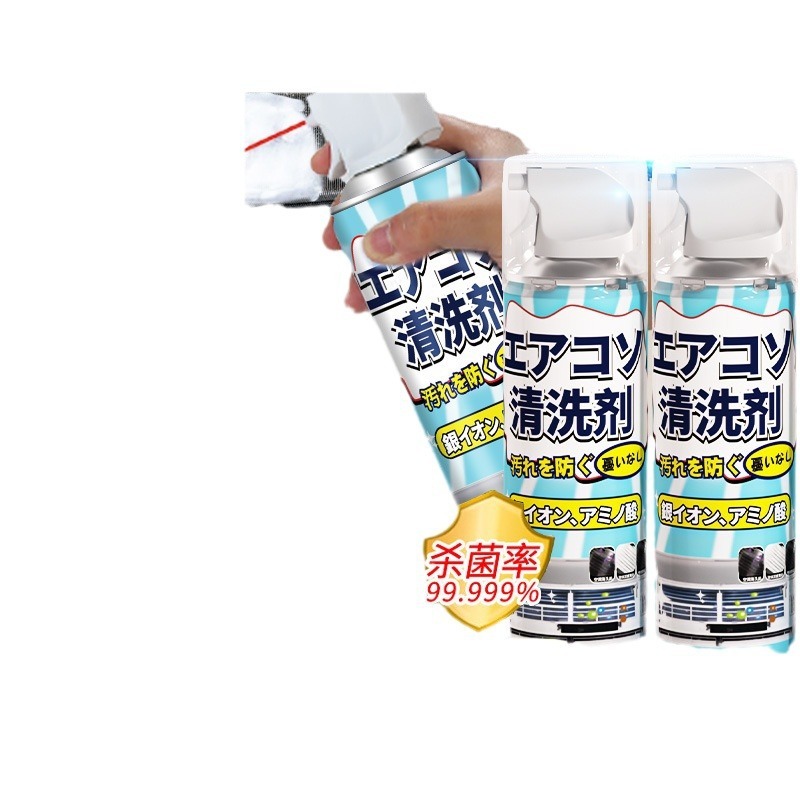 エアコン洗浄剤ツールセットの家庭内機専用泡が強力に汚れを落とします。|undefined