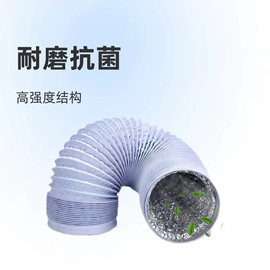 风管;法兰;排气管