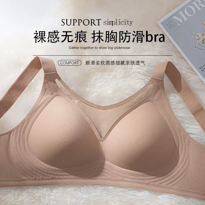 胸が大きい女性向けのシームレスなチューブトップブラ、副乳を小さくし、垂れを防ぎ、大きいサイズの太ったmm、ノンワイヤーフルカップブラ|undefined