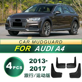 雨刮器;挡泥板;车身及附件