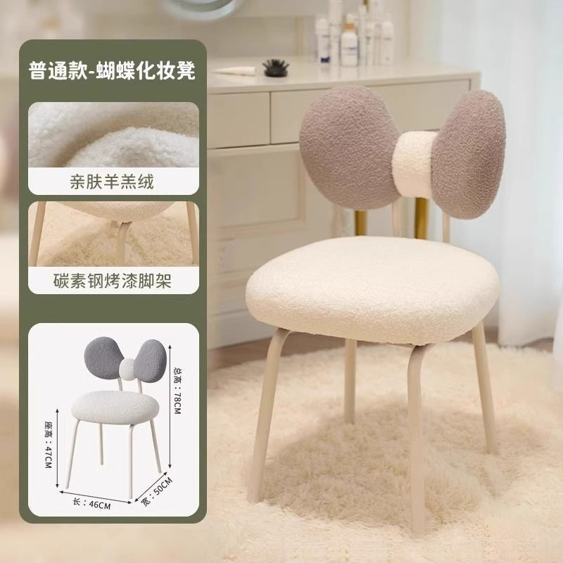 化妆椅女生卧室轻奢网红高级感美甲公主梳妆台靠背可旋转椅子凳子|undefined