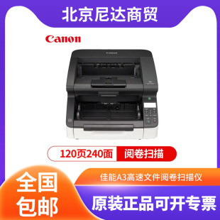 Canon DR-G2110/G2090/G2140/G1100/1060/1100A3 High Speed Document Reading Scanner