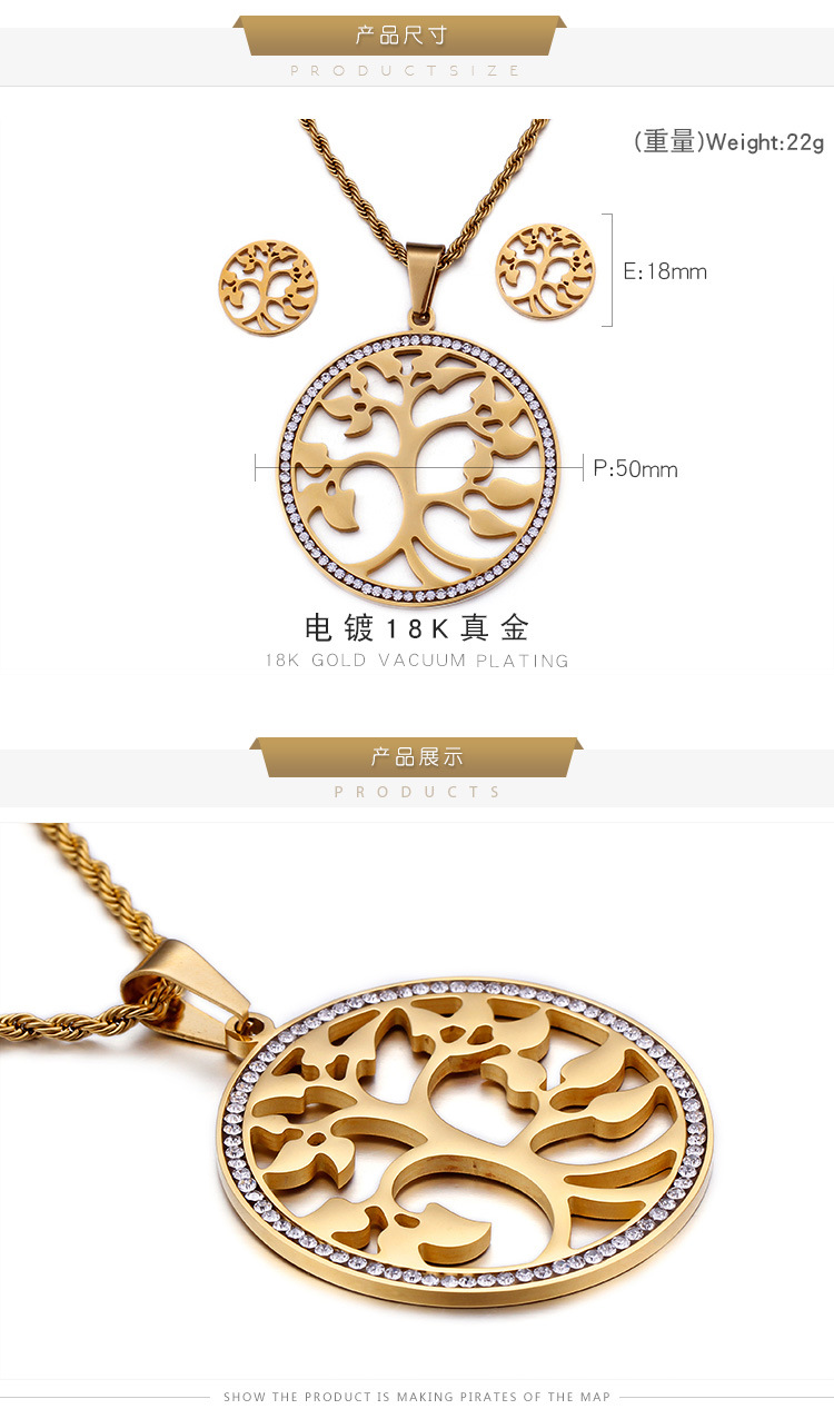 simple tree of life hollow stainless steel necklace earring set wholesale Nihaojewelry