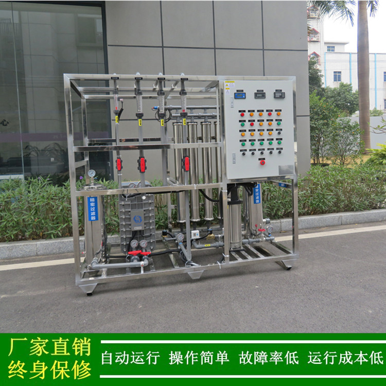 绿健厂家直销反渗透系统和EDI系统配西门子模块LXM-04Z_超纯水机
