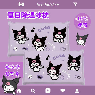 ��ͨ�ɐێ������ļ������k������עˮ���|�W����ͯ��˯���ر���ˮ