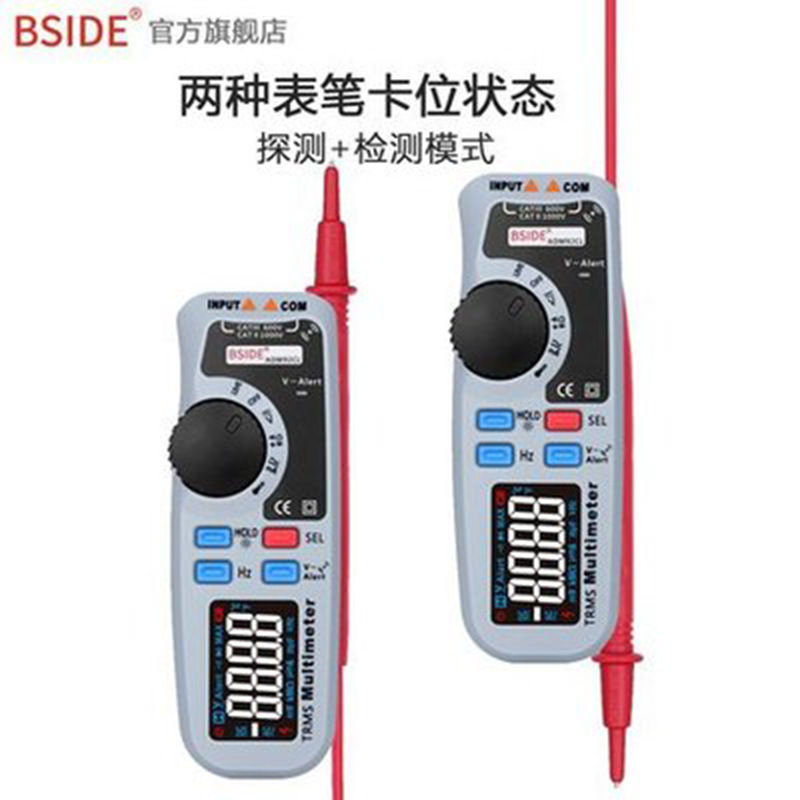 BSIDE ADM92CL全自动笔式万用表数字高精度电工电表多功能表