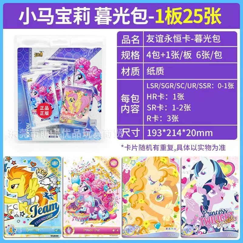 カードゲーム Ye Luoli カード絶妙なギフトボックス Lingxi バッグ 26 弾むスターガールカードおもちゃコレクションカードアルバム卸売|undefined