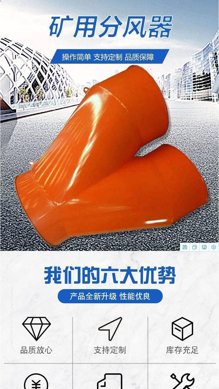 分风器详情_1