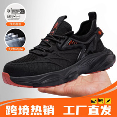 防砸防刺穿飞织网面钢包头MD防滑底工作鞋防护安全鞋跨境劳保鞋