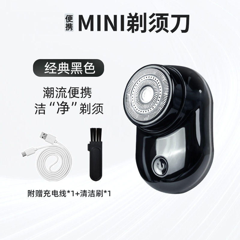 Portátil de viaje de afeitar hogar compacto mini recargable afeitadora lavado cuchillo cabeza eléctrica afeitadora