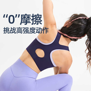 Nude seamless sports underwear women's outer wear with chest pad yoga vest Pilates Fitness training bra shockproof