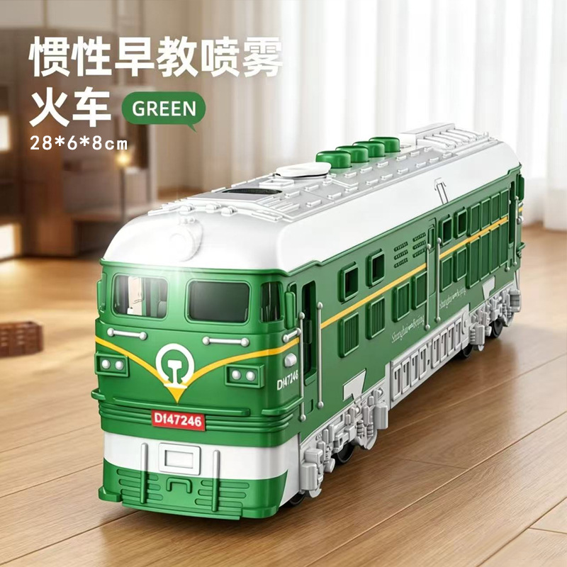 [Green leather train] with light and sound effects/can open the door with smoke …