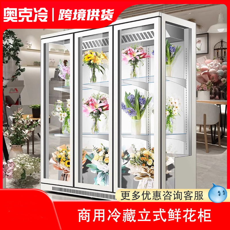 Gabinete de flores refrigerado comercial florista vertical refrigerado por aire ramo refrigerador red Gabinete de flores rojas