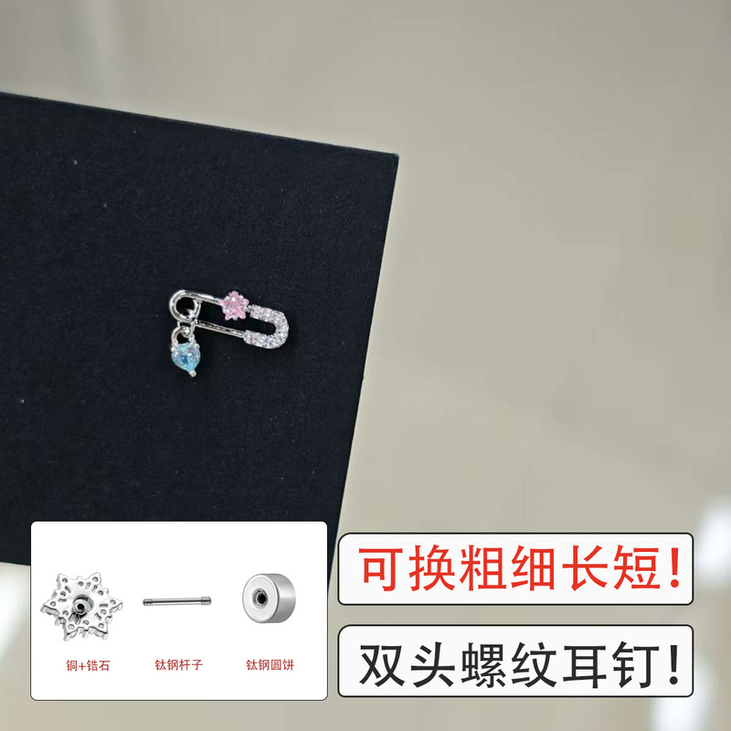 双头可拧耳骨钉别针土星耳钉甜酷风316L钛钢耳钉|undefined