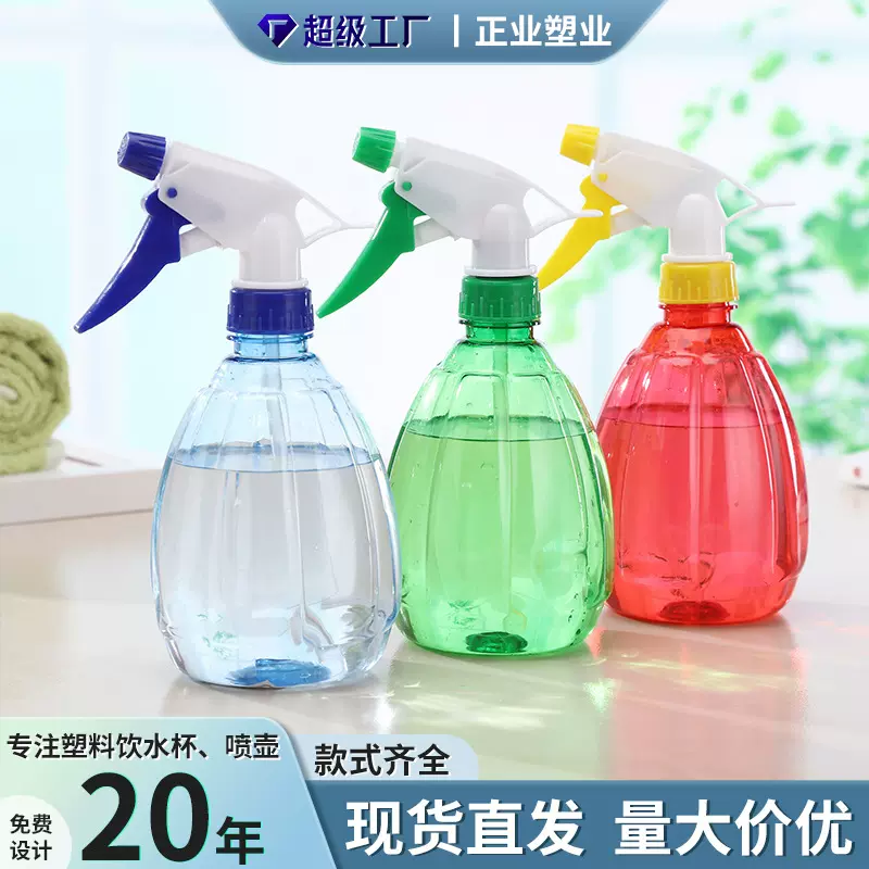 浇花草 喷壶小喷水壶家用洒水壶气压式喷雾器 小型浇水喷雾瓶