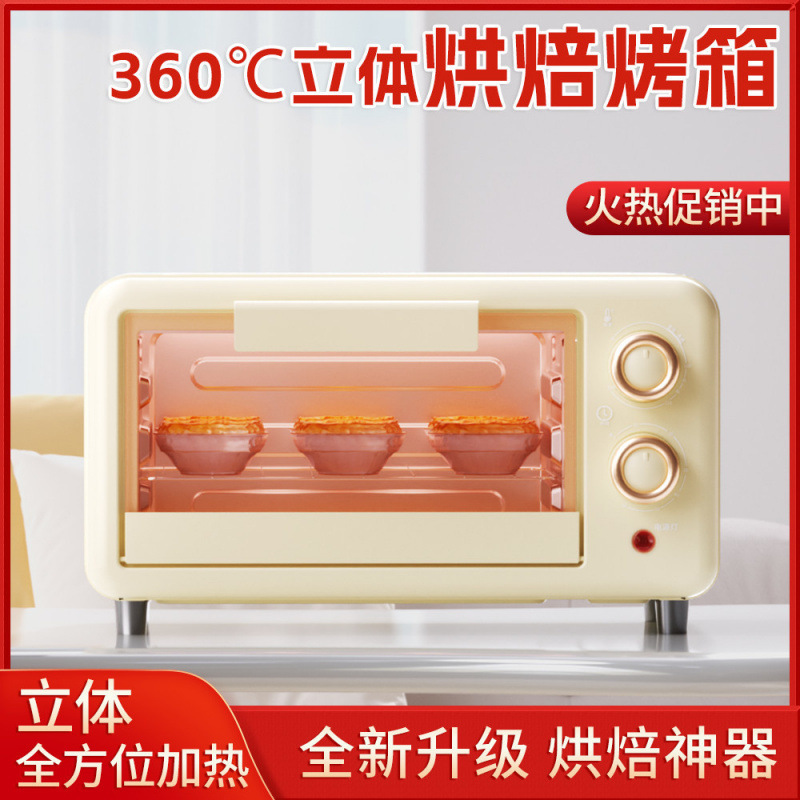 Household New Oven Small Fully Automatic Baking Multi-Function Special All-In-One Electric Oven