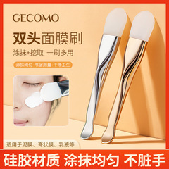 GECOMO Slim Waist Silicone Facial Cleansing Brush, Dual-Head Painted Clay Mask Tool for Facial Application