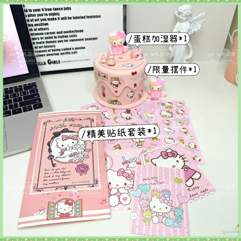ハローキティシリーズ魔法無線加湿器誕生日高級感実用的な彼女の親友の入学シーズン|undefined