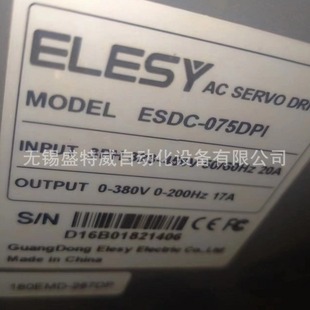 Brand new original ESDC-075DPI ELESY servo driver 7. 5kW controller