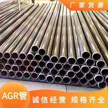 ������ʡAGR�o��ˮ���͹ܵ�������ϩ�oˮ��AGR�����ܲĹܼ�PN16Ҏ