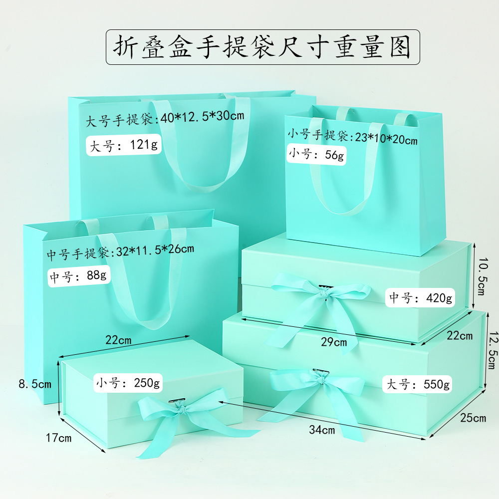 Impresión de una pieza de caja plegable combinación de bolsas de mano arco flip caja de regalo magnética acompañante caja de regalo paquete transfronterizo
